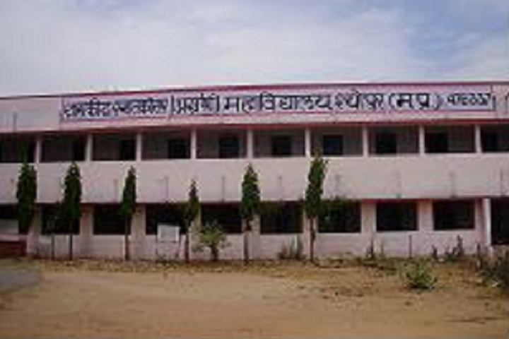 https://cache.careers360.mobi/media/colleges/social-media/media-gallery/23720/2020/7/1/Campus View of Government Post Graduate College Sheopur_Campus-View.png